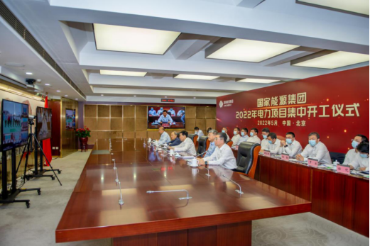 國家能源集團：力爭2022年新能源開工超2000萬千瓦、投產1500萬千瓦！