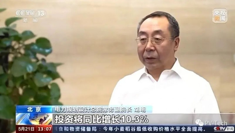 央視：能源重大項目建設提速 帶動光伏發電投資額將同比增長202.6%