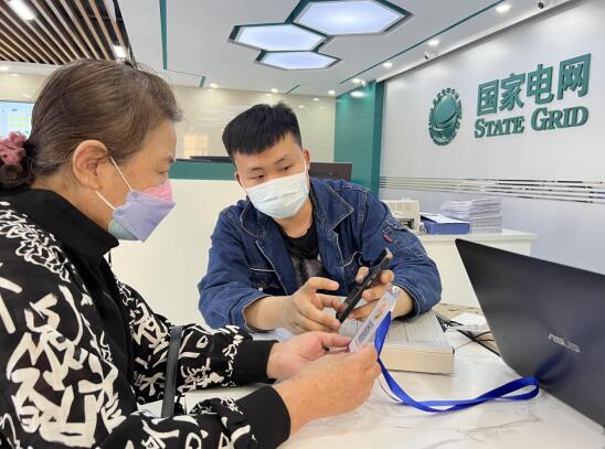 國網滿洲里供電公司“反向掃碼——關懷碼”創新服務試推行