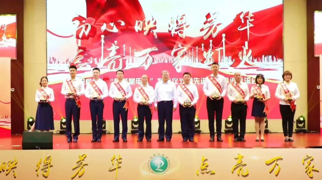 內(nèi)蒙古電力集團(tuán)公司舉辦2021年度“蒙電楷模”“最美蒙電人”發(fā)布儀式暨先進(jìn)模范事跡交流會(huì)