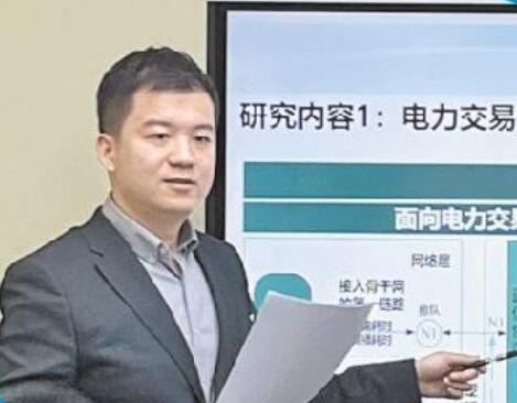 李達：牽頭編制“區塊鏈+碳交易”國際標準