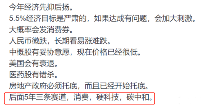 光伏行業“水深魚大”，各路資本紛紛“殺入”！