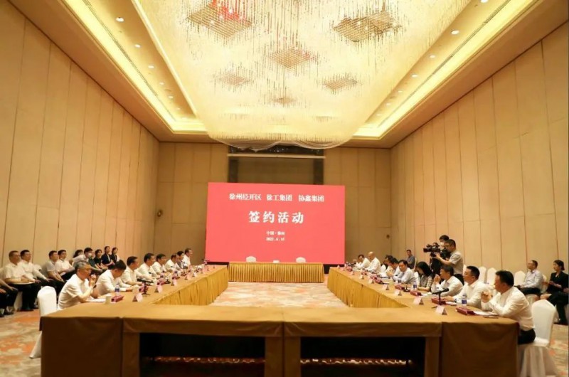 協(xié)鑫、徐工聯(lián)手！布局新能源