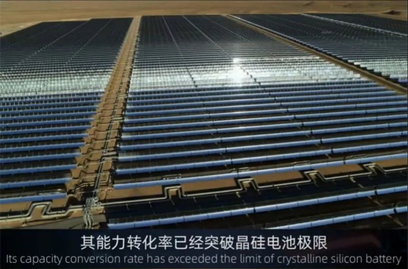 商業(yè)化節(jié)點將至,鈣鈦礦“攪動”光伏下一次降本革命