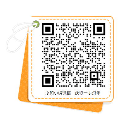 六部委:推動創新“光伏+”模式,推進光伏發電多元布局