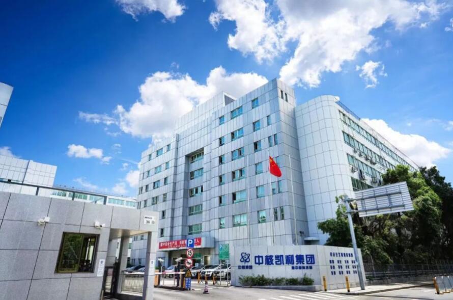 中核集團扎實做好房租減免工作，幫助小微企業解決“燃眉之急”