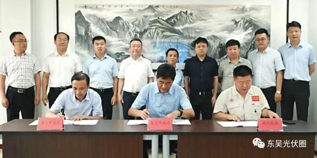 跨界布局儲能!英利能源PACK儲能和光伏組件制造項目簽約通遼