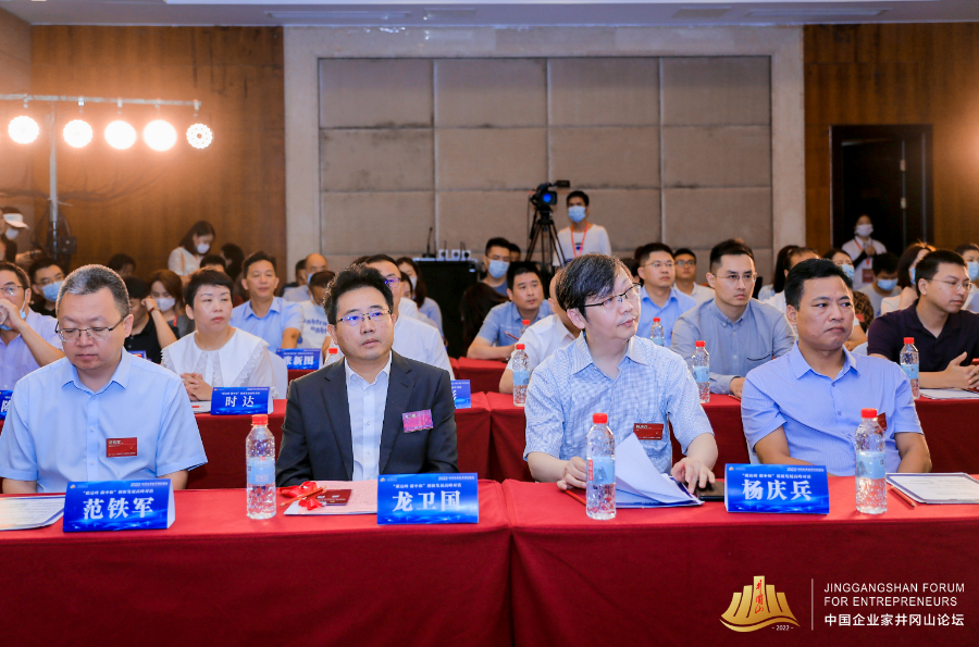 楊慶兵：積極推動“雙碳”目標朝著更加開放、包容、共贏方向發展