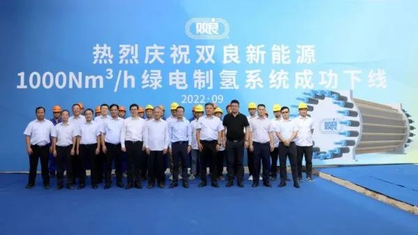 300億光伏龍頭，宣布跨界氫能！