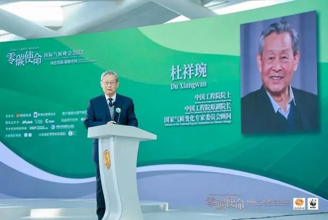 杜祥琬院士：中國已開發的可再生能源不到可開發量的1/10