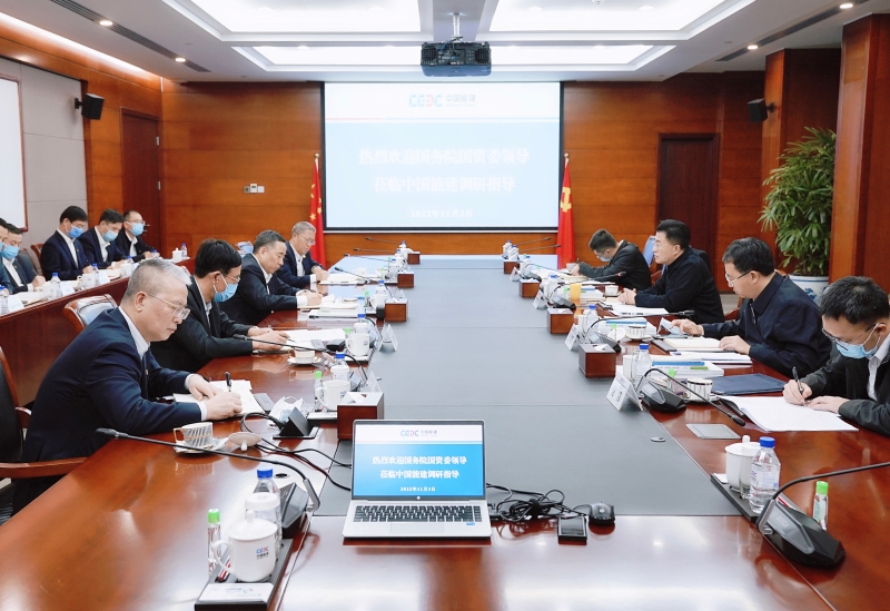 國務(wù)院國資委黨委委員、副主任翁杰明到中國能建調(diào)研