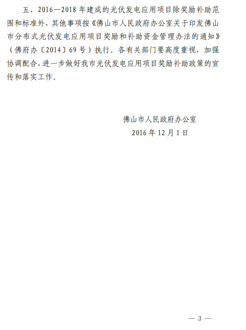 3企業微信20221129-135017@2x.png