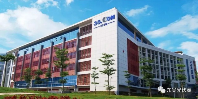 25億！三五互聯擬投建5GW異質結電池項目