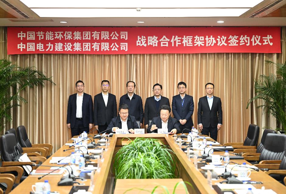 丁焰章與中國節能黨委書記、董事長宋鑫會談并見證戰略合作協議簽署