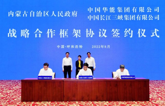 三峽：全球最大規模“沙戈荒”風電光伏基地開工紀實