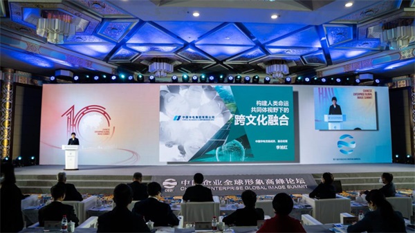 中國華電與中國外文局簽署戰略合作協議