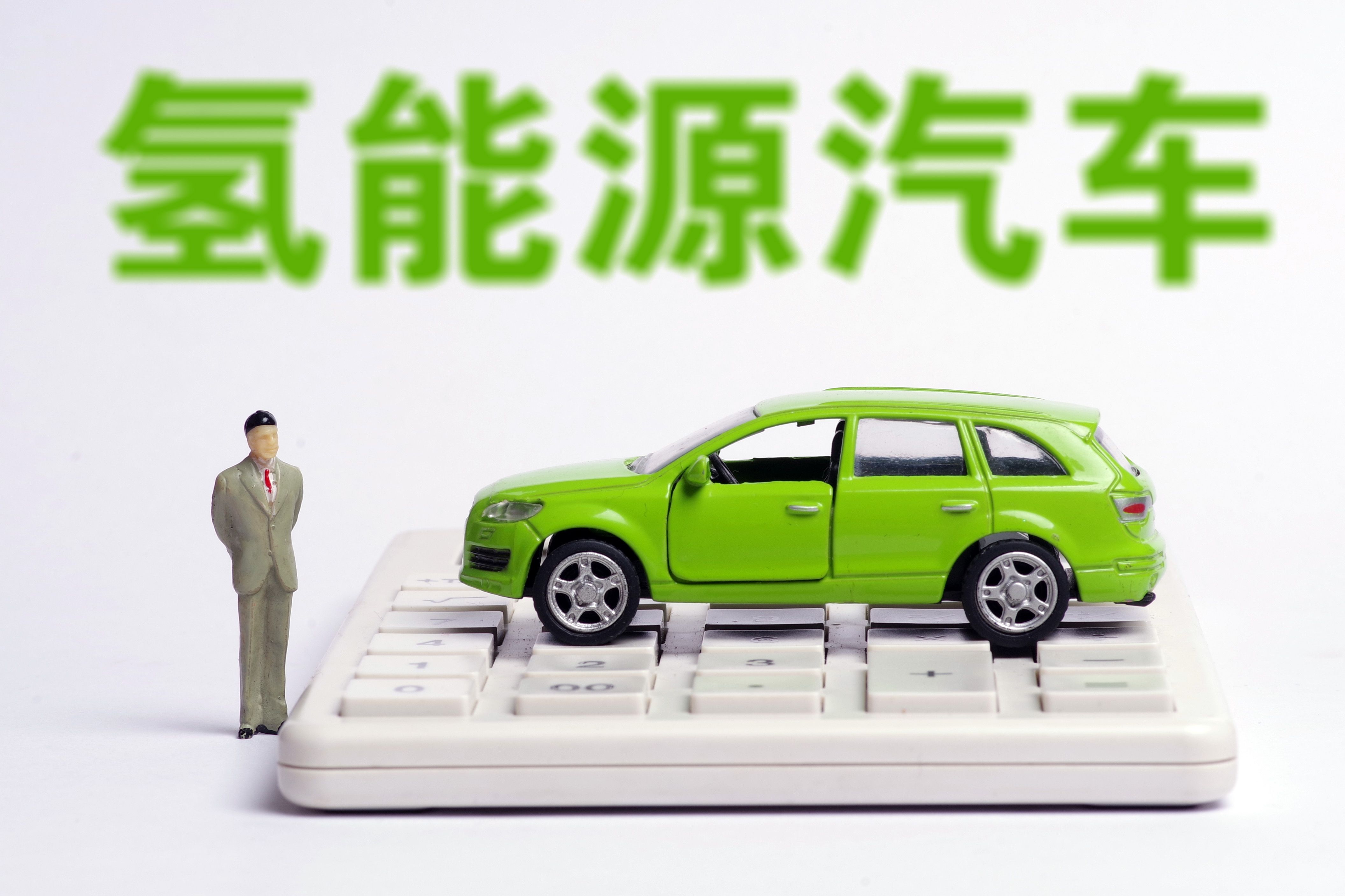 億華通成中國(guó)氫能雙重上市第一股,再次引領(lǐng)氫能上市潮?