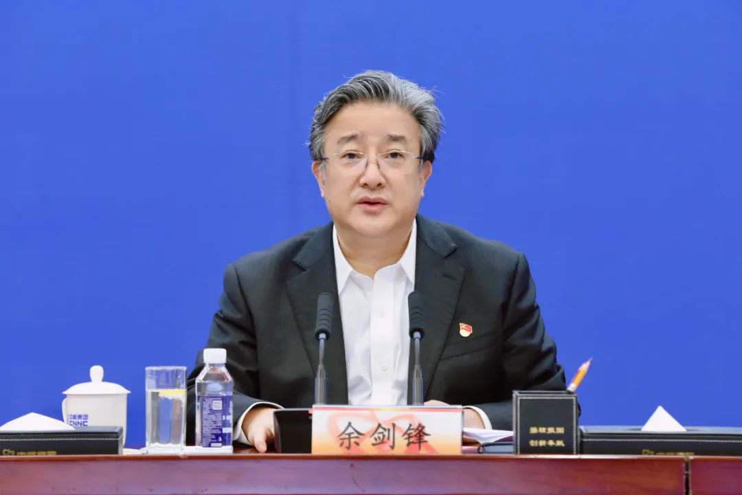 《求是》刊發余劍鋒署名文章：堅持創新發展 全面建設核工業強國
