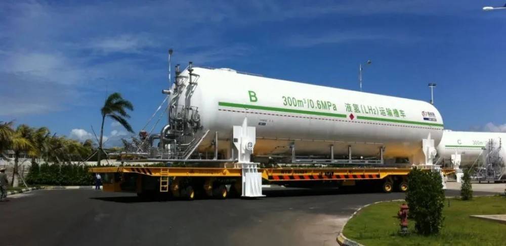 中國首個移動式液氫運輸容器團標發布