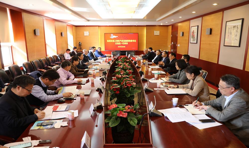 楊昆會見上海電氣電站集團黨委書記丘加友一行