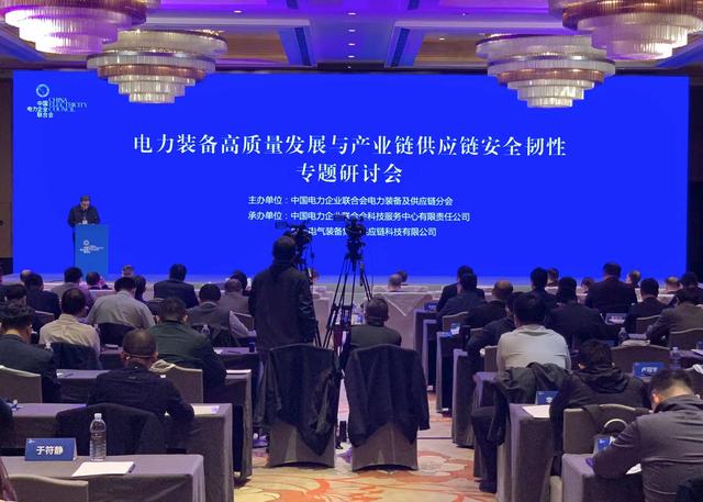 作為全球特高壓領(lǐng)先者,我國將以質(zhì)量安全引領(lǐng)電力裝備行業(yè)進一步升級發(fā)展