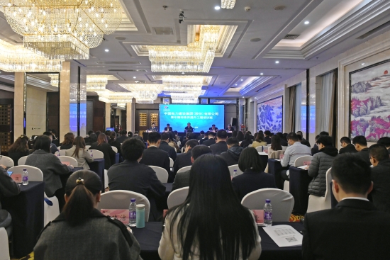 中國電建舉辦青年精神素養提升工程培訓班