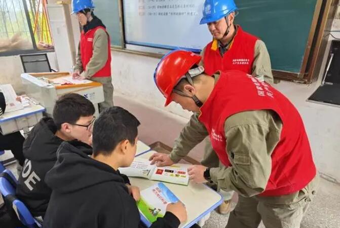安全用電從“小”抓起,這堂課用處大