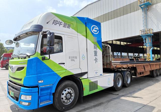 開啟“氫”模式,韶關首臺市場化運營氫能重卡投用