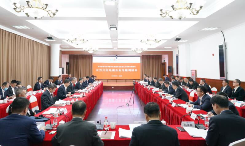 宋海良深入所屬北方區域電建企業開展學習貫徹習近平新時代中國特色社會主義思想主題教育專題調研