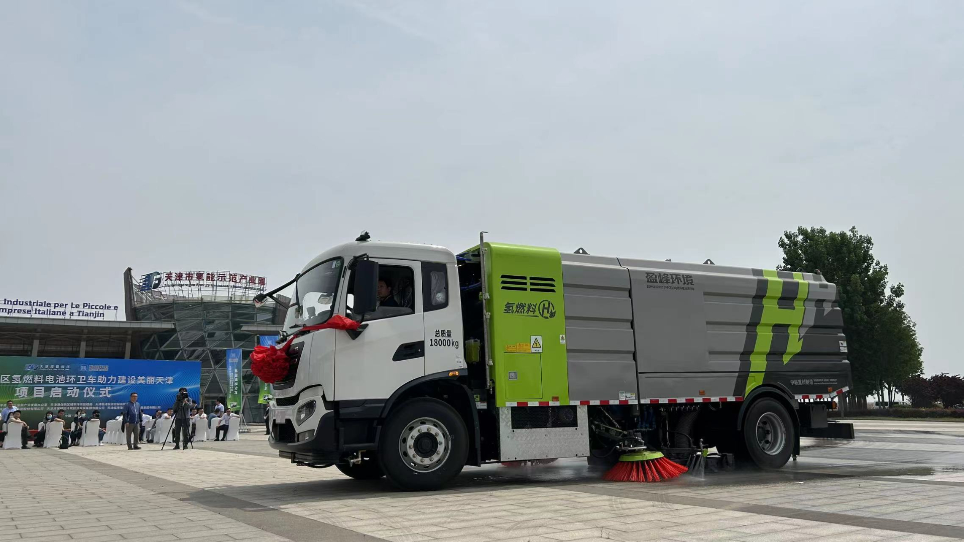 天津首批氫燃料電池環衛車在天津港保稅區投入使用