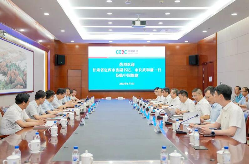 中國能建黨委常委、副總經(jīng)理吳云與定西市委副書記、市長武和謙會談