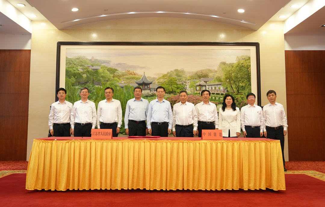 中國能建與江蘇省政府簽署戰略合作協議