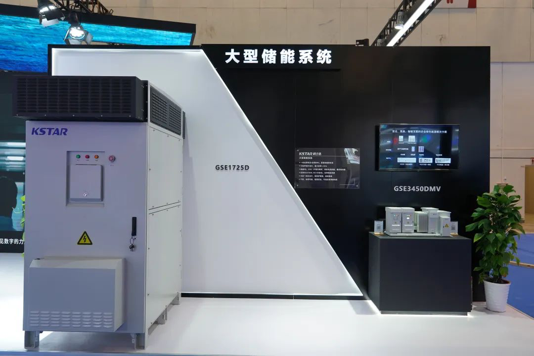 持續(xù)加碼,科士達(dá)重倉(cāng)儲(chǔ)能!