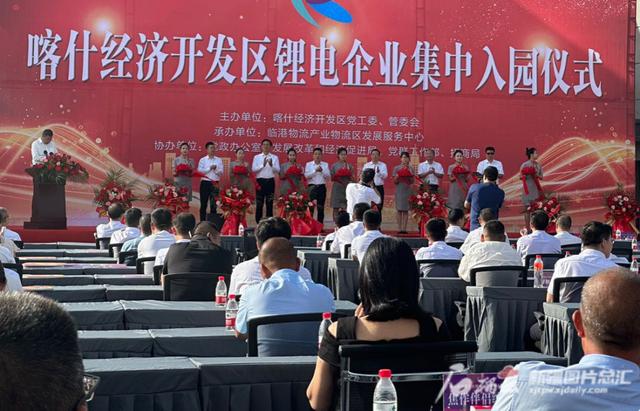 總投資達46.8億!喀什經濟開發區14家鋰電企業集中入園