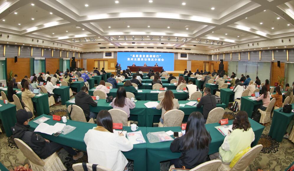 解碼貴州新能源產(chǎn)業(yè)建設(shè):推動產(chǎn)業(yè)升級 搞好營商環(huán)境