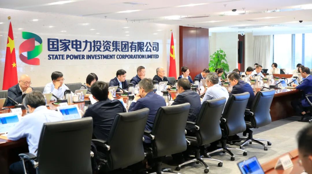 國家電投啟動“效率決定用工、效率調整薪酬”工作