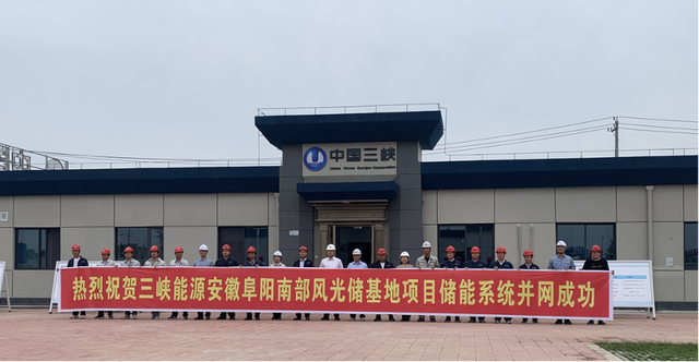 全國最大新能源配套電化學儲能電站，索英電氣再立規模化儲能標桿