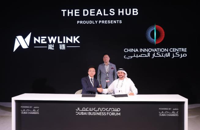 COP28前夕 能鏈與迪拜商會簽署可再生能源合作協議