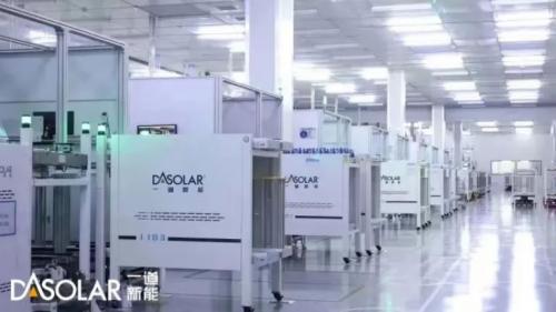 一道新能成功入選"國家級綠色供應鏈管理企業"