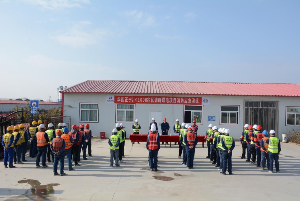 中國能建建筑集團正寧百萬:開展消防應急演練