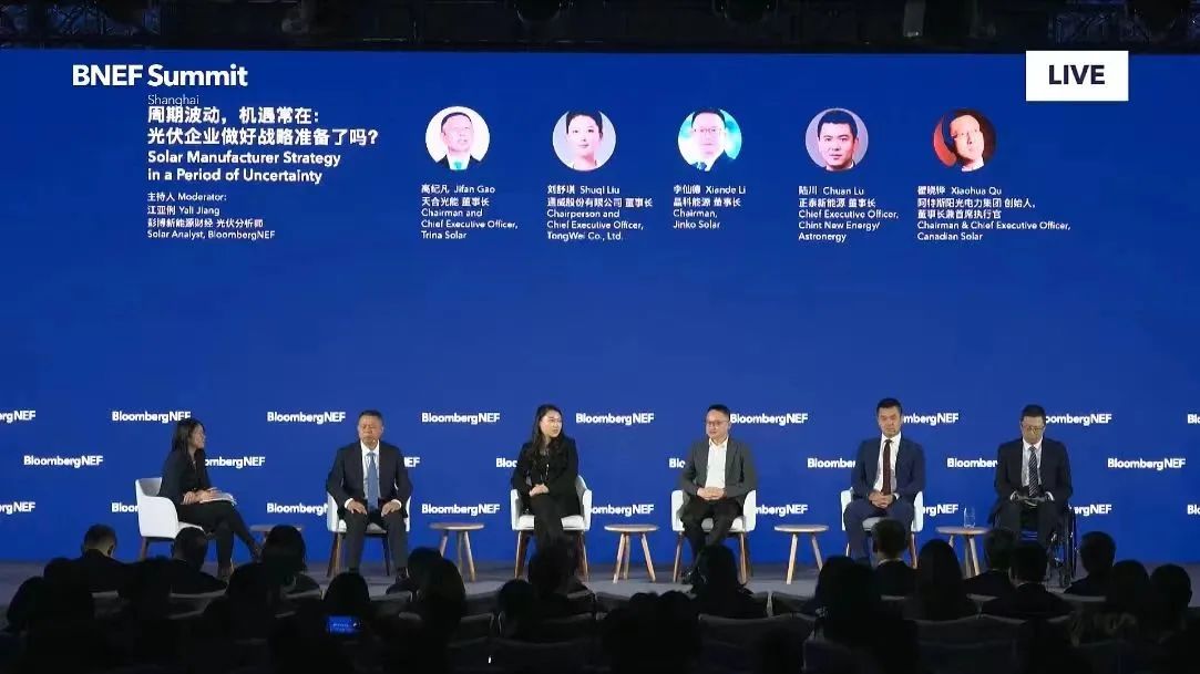 晶科科技董事長李仙德出席彭博新能源財經峰會 建言光伏企業戰略與發展