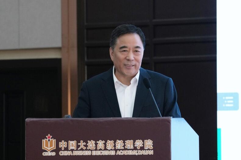 宋海良出席首屆中國企業領導力研討會并作主旨演講