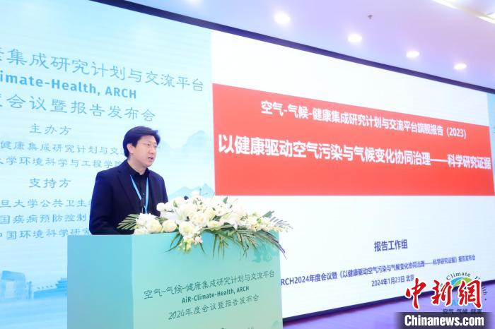 報告認為,能源轉型將為中國空氣質量持續改善提供巨大驅動力