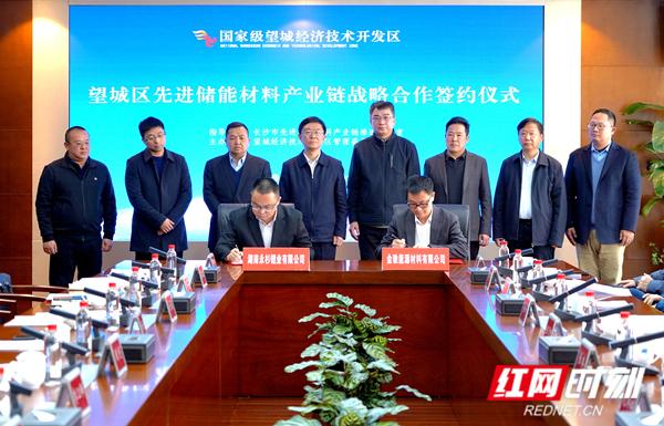 迎風起錨 望城經開區先進儲能產業奔涌“入海”