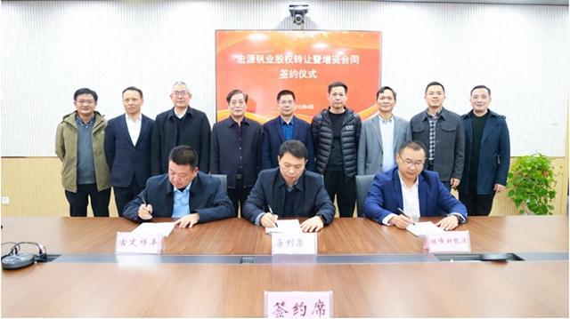 湖南海利：進軍釩電池產業鏈上游，打造釩全產業鏈龍頭企業