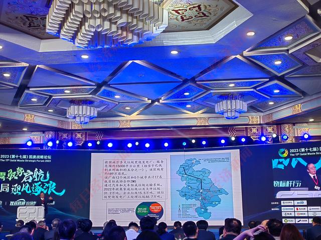 生活垃圾焚燒日處理能力超過百萬噸 專家建議提高收費標準以維持行業健康發展