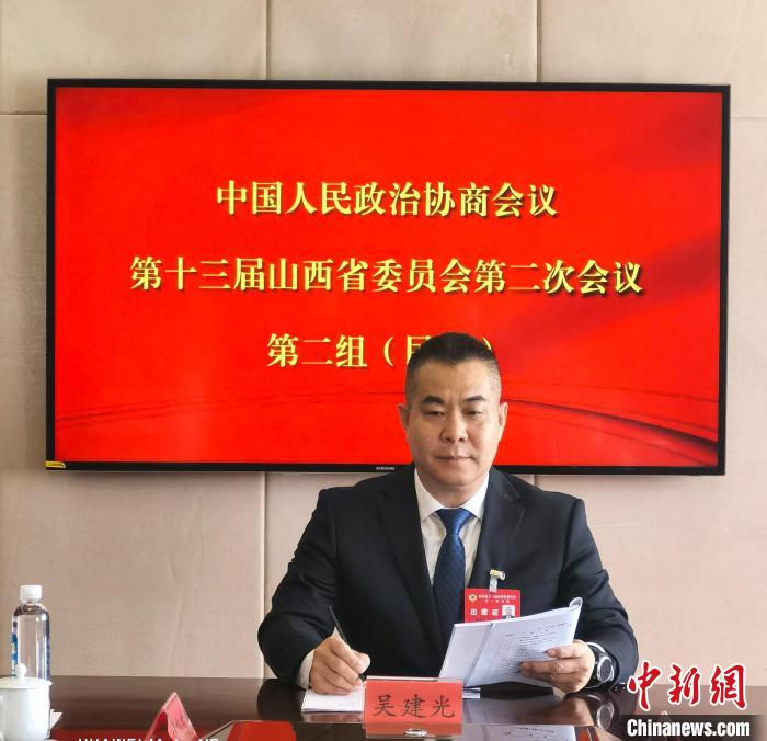 山西政協(xié)委員吳建光: 打造“低碳城市” 建議加大綜合能源系統(tǒng)建設(shè)