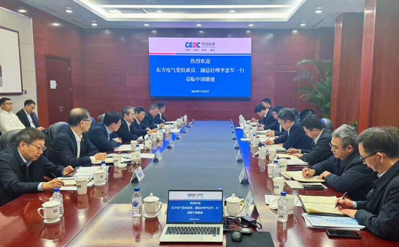 中國能建黨委常委、副總經(jīng)理吳云與東方電氣集團(tuán)黨組成員、副總經(jīng)理李忠軍會談