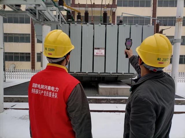 國網鞏義市供電公司戰風雪保供電 提升電力保障質效