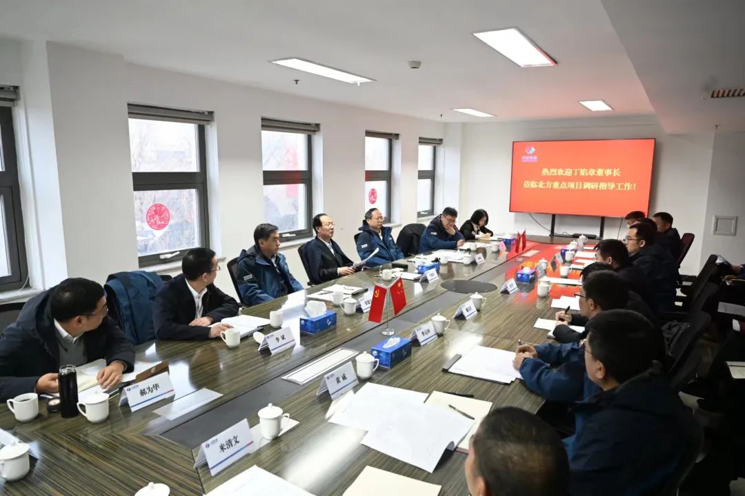 中國(guó)電建黨委書(shū)記、董事長(zhǎng)丁焰章到北方重點(diǎn)項(xiàng)目調(diào)研指導(dǎo)工作